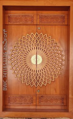 a wooden door with an intricate design on it