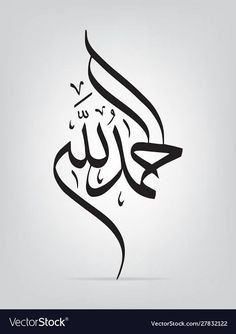 arabic calligraphy in black and white