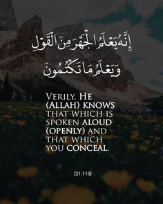 an islamic quote with flowers and mountains in the background