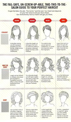 Cut Your Own Hair, How To Cut Your Own Hair, Oval Face Haircuts, Face Shape Hairstyles, Fall Hair Trends, Fall Hair Color For Brunettes, Oval Face Shapes, Oval Face, Hair Color And Cut