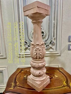 an ornate wooden table with a mirror in the background