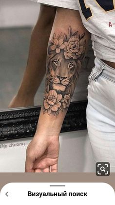 a person with a lion tattoo on their arm