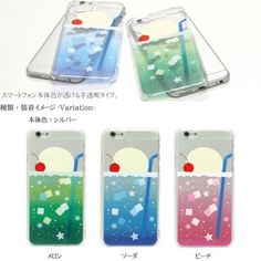 four cases with different colors and designs on them