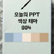 a white book with black writing on the front and back cover, in korean language