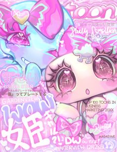 an anime character with pink hair and big eyes on the front cover of a magazine