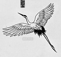 a drawing of a bird with its wings spread out and the word written in chinese