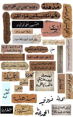 several different types of arabic writing on paper