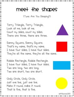 a printable worksheet to teach children about shapes