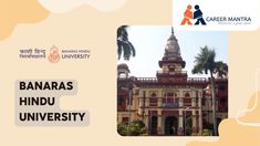 an advertisement for the banaras hindu university