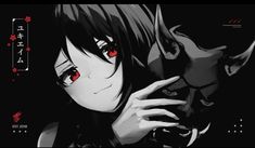 Coloring Mask, Face Closeup, Anime Face, Red Wallpaper, Red Eyes, Anime Wallpaper, Black Hair, Red, Hair