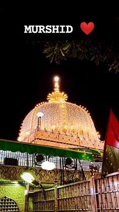 an ornate building lit up at night with the words murshid above it