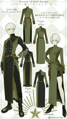 School Shirt Designs, Male Anime, Manga Clothes, Concept Clothing, Dress Design Sketches, Military Outfit, Fashion Design Sketches