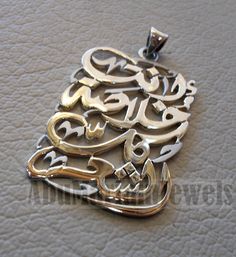 "Love pendant with famous poem verse sterling silver 925 jewelry Arabic \" You are the summary of all poetry \" أنت خلاصة كل الشعر 2 sizes أنت خلاصة كل الشعر .... شطر من قصيدة مشهورة للشاعر الكبير نزار قباني بعنوان : حب بلا حدود المقطع من القصيدة الطويلة الذي يحتوي هذا الشطر هو التالي : يا سيِّدتي: أنتِ خلاصةُ كلِّ الشعرِ.. ووردةُ كلِّ الحرياتْ. يكفي أن أتهجى إسمَكِ.. حتى أصبحَ مَلكَ الشعرِ.. وفرعون الكلماتْ.. يكفي أن تعشقني امرأةٌ مثلكِ.. حتى أدخُلَ في كتب التاريخِ.. وتُرفعَ من أجلي الراياتْ.. Spiritual Sterling Silver Jewelry With Engraved Text, Inspirational Silver Jewelry For Personalized Gift, Silver Jewelry With Engraved Text As Gift, Silver Jewelry With Engraved Text For Gift, Customized Inspirational Silver Jewelry, Silver Pendant Necklace With Engraved Text, Silver Engraved Text Pendant Necklace, Meaningful Silver Necklace With Engraved Text, Silver Engraved Pendant Necklace