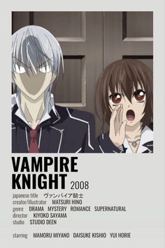 the poster for vampire knight is shown with two people