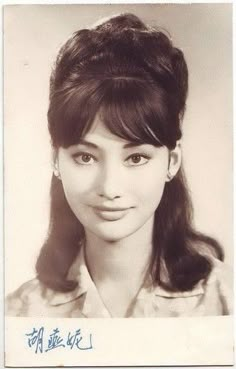 an old photo of a woman with long hair