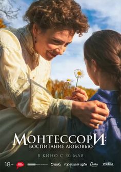 Монтессори Face Massage, About Time Movie, Aesthetic Movies, Cinematography, Movies To Watch, Reading, Film