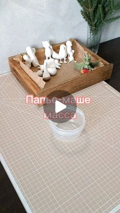 a video demonstrating how to make miniature white mushrooms in a wooden tray on a table