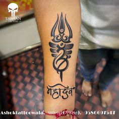 AshokTattooWala
S.20. Tirupati plaza
Opp. New bus stand
Near gd modi collage
Palanpur (gujrat)
9586697547
9687533310
TashanTattoo Mahadev Name Tattoo, Mahadev Name, Hindi Tattoo, Lotus Mandala Tattoo