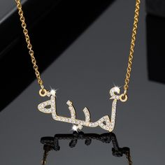 Add a chic style in your look with this customized Arabic name necklace which never goes out of trend. It will make you stand out in any gathering. SPECIFICATIONS: Diamonds: Simulated Diamonds AAAA+ Plating: 14k White Gold/Gold PVD plating Brand: VVS Jewelry Pendant Size: 48mm*20mm Arabian Sweets, Arabic Name Necklace, Wedding Card Frames, Arabic Jewelry, Hip Hop Bling, Name Necklace Silver, Arabic Names, Diy Letters, Jewelry Charms Pendants