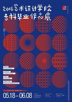 the poster for an art exhibition with red and blue circles on it, all in different sizes