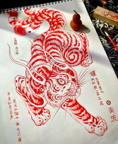 a red and white drawing of a tiger with chinese characters on it's back