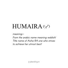 the words humara are written in black and white