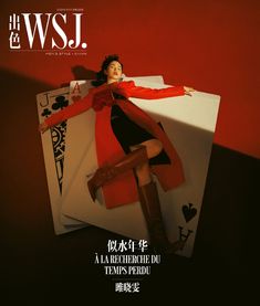 a magazine cover with a woman in a red coat on top of a card table