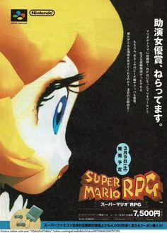 an advertisement for the japanese animated film super mario r2, featuring a woman with blue eyes