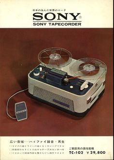 an advertisement for the sony tape recorder, with two reels attached to each other