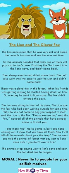 the lion and the clever fox poem with an image of two animals in front of it