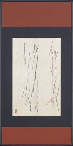 an abstract painting with red and black lines on it's sides, in a frame