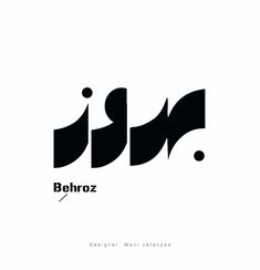 the logo for behrozz is shown in black and white, with an abstract design