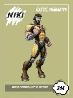 an image of a character from the video game street fighter, which appears to be wolverine