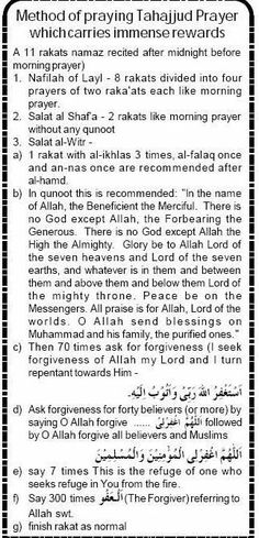 an islamic text with the names and dates