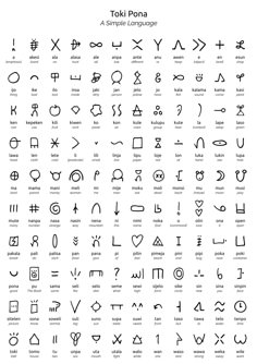 an image of some type of language that is in the style of japanese characters and symbols