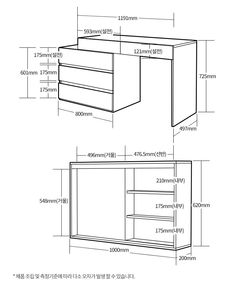 the measurements for an entertainment center