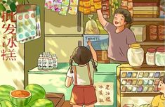 an illustration of a woman and child shopping in a store with food on the shelves