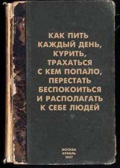 an old book with some writing on the front and back cover, in gold lettering