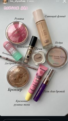 Vivienne Sabo, Makeup Designs, Makeup Routine, Makeup, Beauty, Design, Make Up