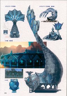 the concept art for an animated movie is shown in blue and white colors, including dragon wings