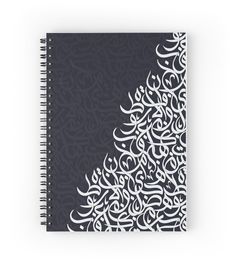 a spiral notebook with arabic calligraphy on the front and back cover, in black and white