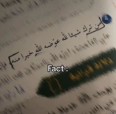 an arabic text written in black and white with the word fact on it's left side