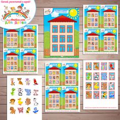 the children's play house printables are displayed on a wooden table with other items