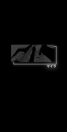 a black and white photo of two hands holding each other in front of a dark background