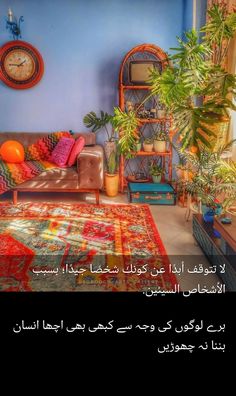 a living room filled with furniture and lots of plants in front of a blue wall