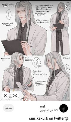 an anime character with long white hair and grey hair, holding a tablet in his hands