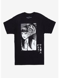 Junji Ito Tomie Redux T-Shirt Junji Ito Tomie, Emo Shirts, Grunge Shirt, Outfit Png, T Shirt Png, Junji Ito, Blue Neon, Emo Outfits, T Shirt Image