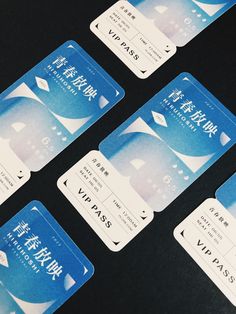 four credit cards with chinese writing on them sitting next to each other in front of a black background