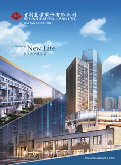 an advertisement for the new life hotel in china