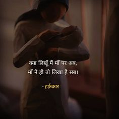 10+ best shayari quotes in hindi / Hindi Shayari Quotes Life Hacks Computer, Diary Quotes